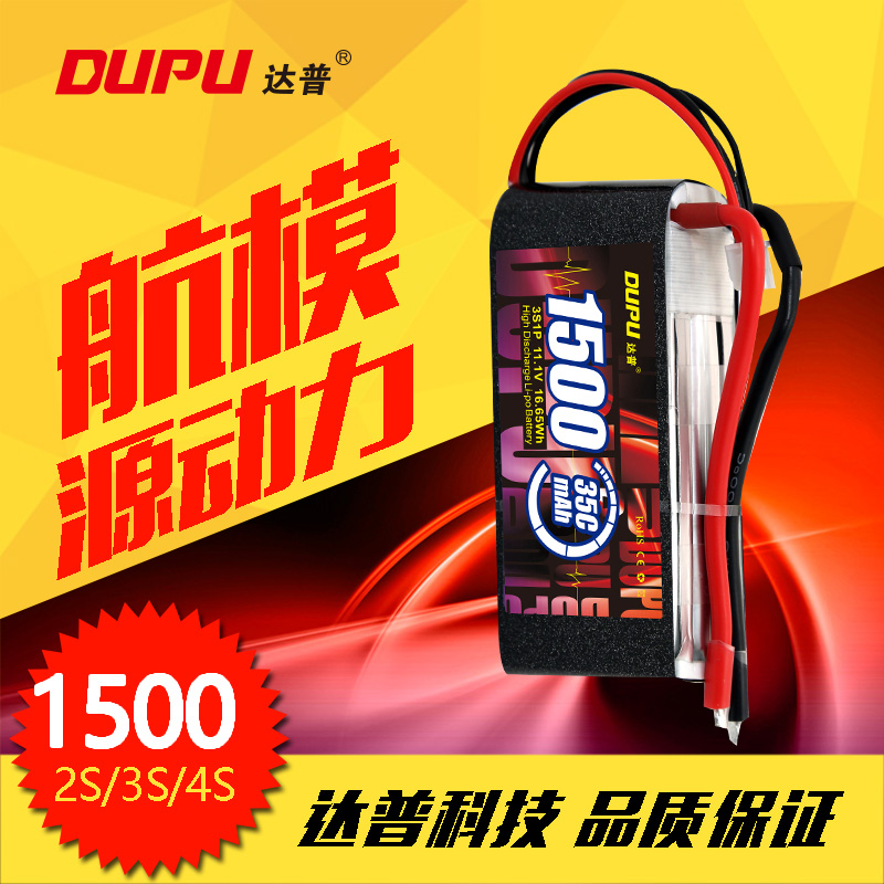 1500mAh