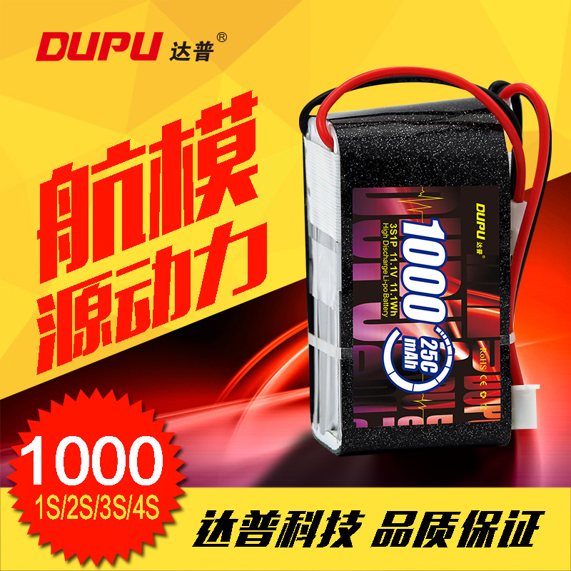 1000mAh