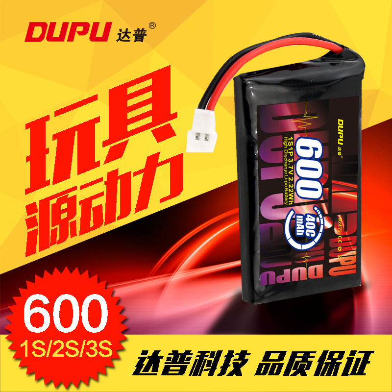 600mAh