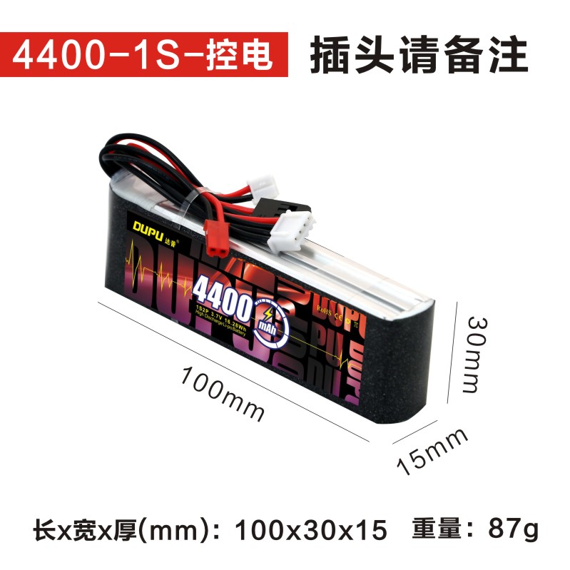 4400mAh